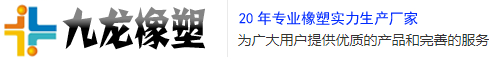 河间九龙建材有限公司